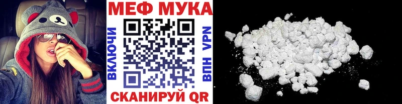 Как найти наркотики Абаза Альфа ПВП Марихуана COCAIN Мефедрон ГАШ