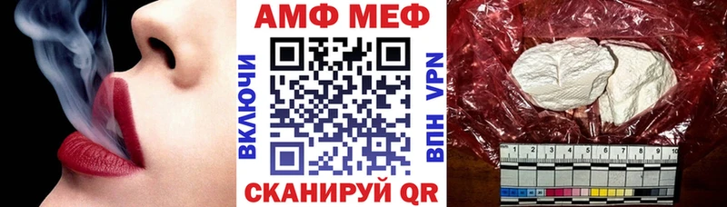 MEGA сайт  Абаза  Амфетамин Premium 