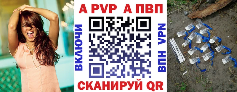 Alpha PVP мука  Абаза 