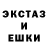 МДМА кристаллы Tater Bug