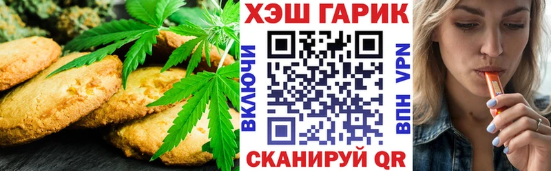 Еда ТГК марихуана где найти Абаза