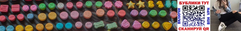 omg маркетплейс  Абаза  Ecstasy ешки 