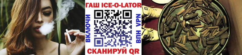 ГАШИШ хэш Абаза