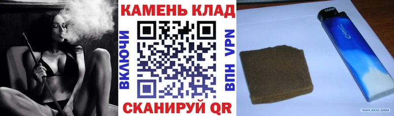 продажа наркотиков  Абаза  ГАШИШ hashish 