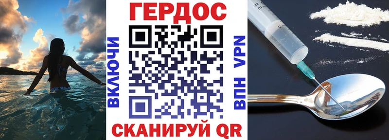 ГЕРОИН Афган  что такое наркотик  Абаза 