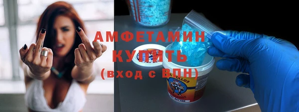 метамфетамин Алзамай