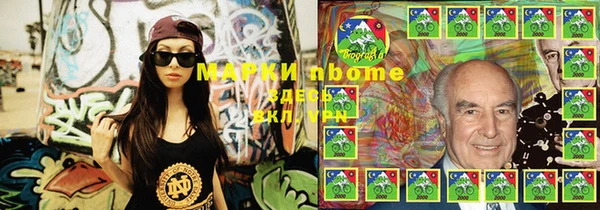 метамфетамин Алзамай