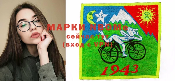 гидра Алексеевка