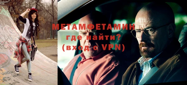 мет Алексин