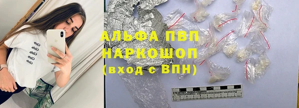 метамфетамин Алзамай
