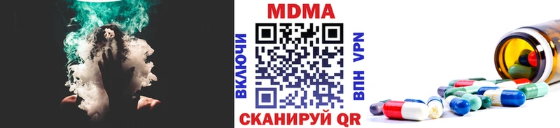 MDMA молли  купить  цена  Абаза 