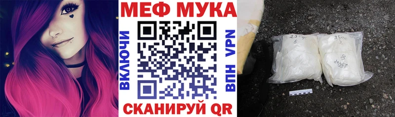 МЯУ-МЯУ 4 MMC  Абаза 