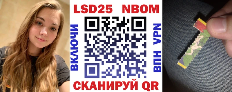 где купить наркоту Абаза Наркотические марки 1500мкг